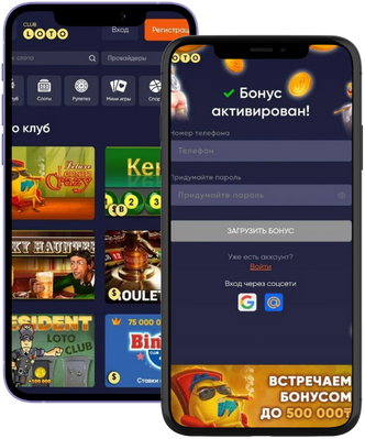 Лото Клуб Loto ClubLotoClubЛото Клуб онлайнЛотоЛото СкачатьLoto Club скачатьЛото Клуб скачатьLoto Club kz cкачатьЛото Клуб КЗLoto Club KZ